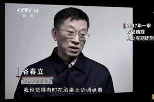 ?努尔基奇防字母放3步 字母要投三分弩机直接转身看都不看